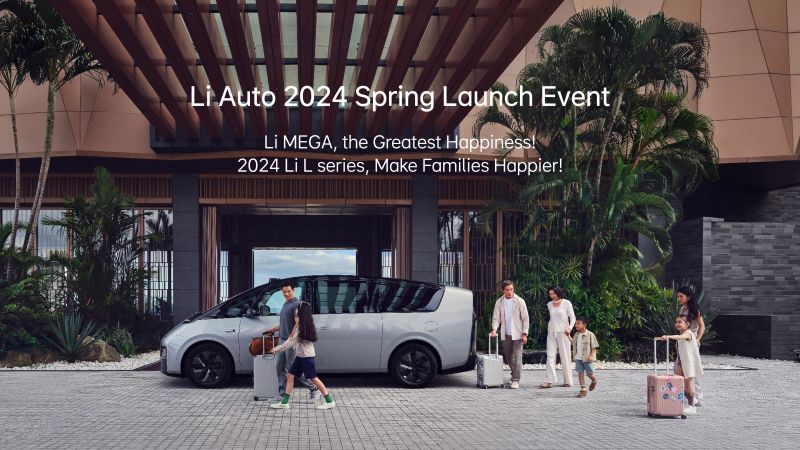广东会汽车2024春季发布会（英文）