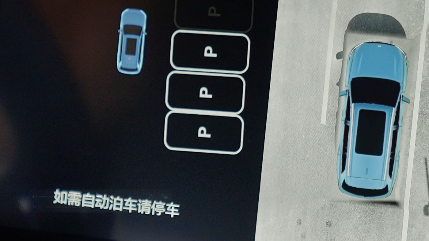 广东会AD高级辅助驾驶
